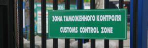 Every year, 50 billion hryvnias are stolen from customs