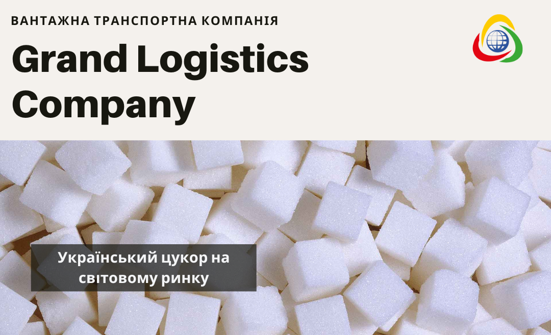Ukrainian sugar dominates the Western European market