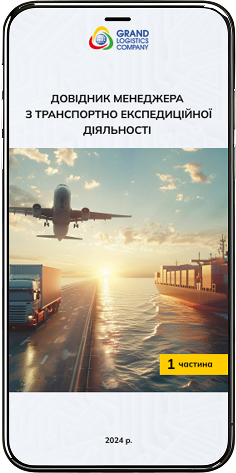 мокап телефону