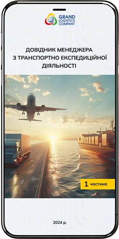 мокап телефону
