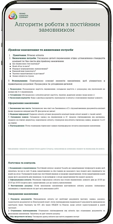 мокап телефону зі статтею